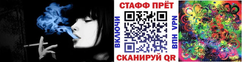 АМФЕТАМИН Холмск