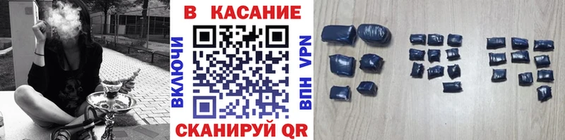 Где найти наркотики Холмск A-PVP Меф КОКАИН ГАШИШ МАРИХУАНА