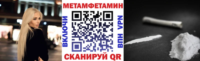 магазин продажи   Холмск  Amphetamine Premium 