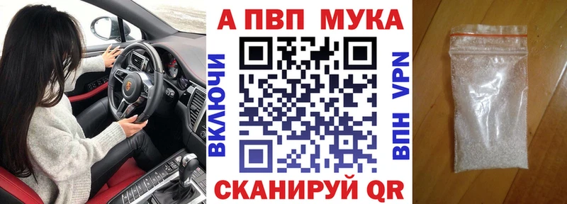 нарко площадка состав MEGA рабочий сайт Холмск A-PVP кристаллы