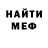 Метадон VHQ pengunara