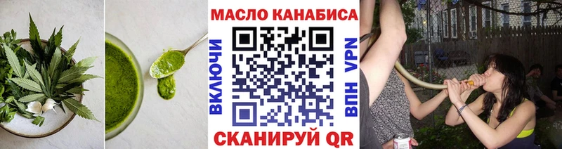 Canna-Cookies марихуана  Холмск 