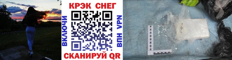 КОКАИН Перу mega ТОР Холмск