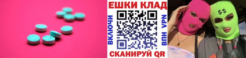 дарнет шоп  Холмск  Ecstasy Дубай 