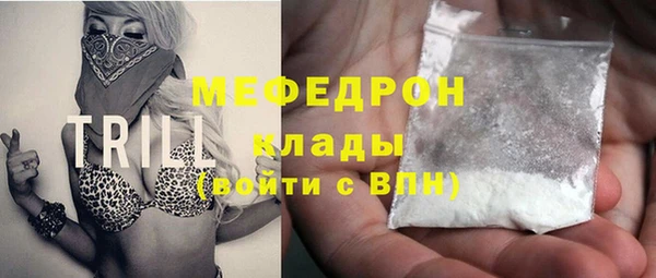 кокаин премиум Мегион