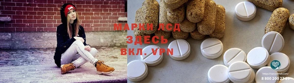 mix Медногорск