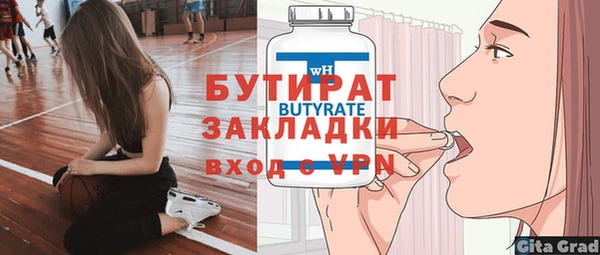 mix Медногорск