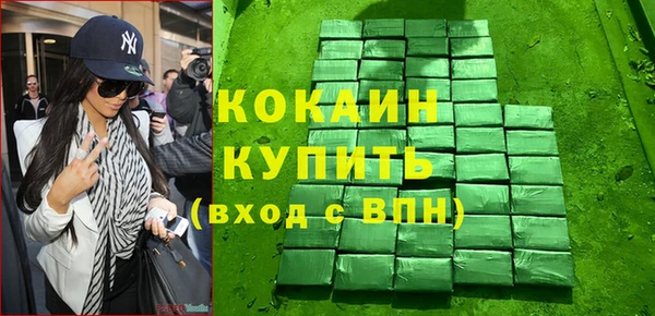 меф VHQ Михайловка
