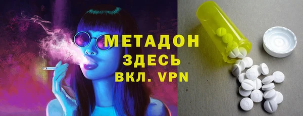 кокаин Тотьма