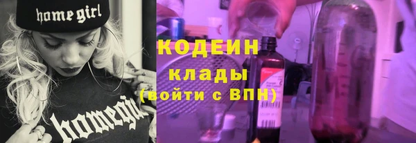 кокаин премиум Мегион