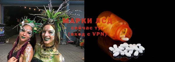 наркотики Михайловск