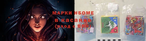 mix Медногорск