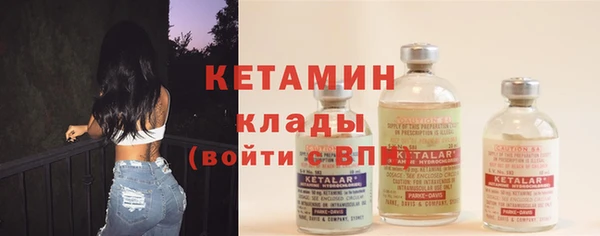 меф VHQ Михайловка