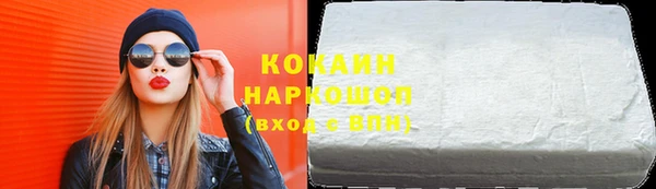 mix Медногорск