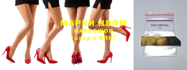 наркотики Михайловск
