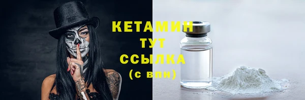 меф VHQ Михайловка