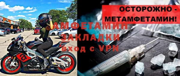 кокаин премиум Мегион