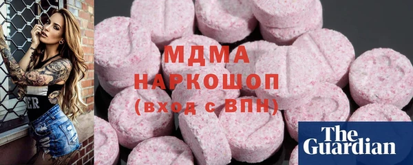 меф Трёхгорный