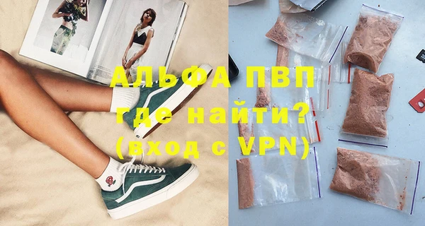 меф VHQ Михайловка