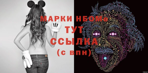 меф VHQ Михайловка