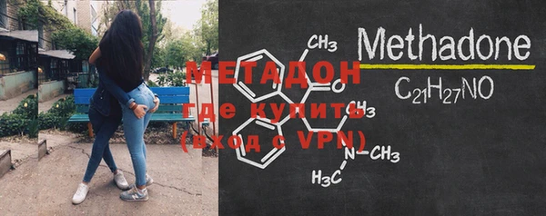 наркотики Михайловск
