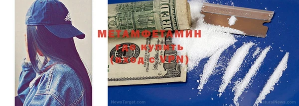 кокаин премиум Мегион