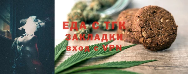 кокаин премиум Мегион