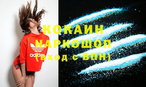 mix Медногорск
