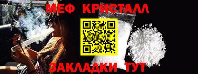 спиды Краснокаменск
