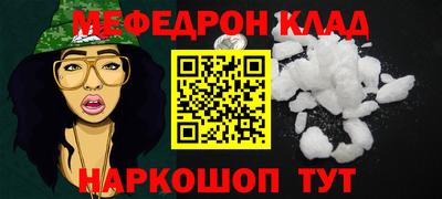 спиды Краснокаменск