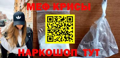 первитин Краснознаменск