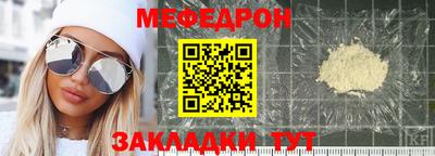 спиды Краснокаменск