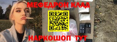 крисы Краснодар