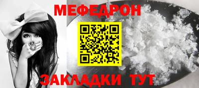спиды Краснокаменск