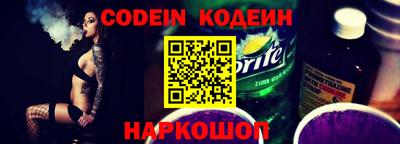 первитин Краснознаменск