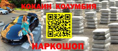 первитин Краснознаменск