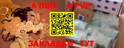 спиды Краснокаменск