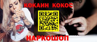 спиды Краснокаменск