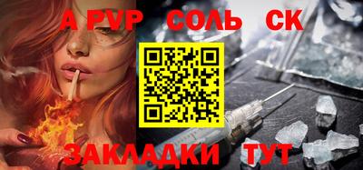 спиды Краснокаменск
