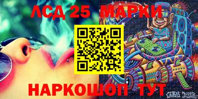 первитин Краснознаменск