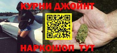крисы Краснодар