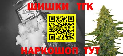 крисы Краснодар
