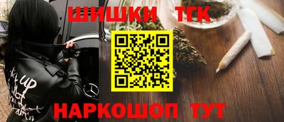 первитин Краснознаменск