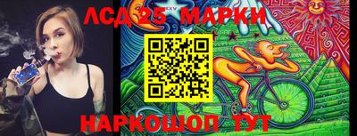 спиды Краснокаменск