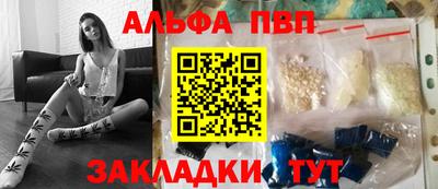 крисы Краснодар
