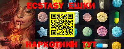 крисы Краснодар