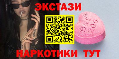 крисы Краснодар