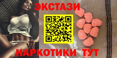 крисы Краснодар
