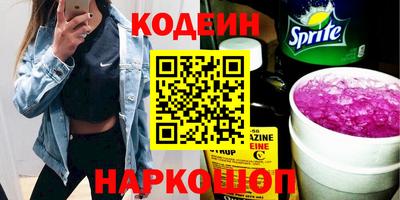 крисы Краснодар