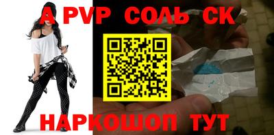 первитин Краснознаменск